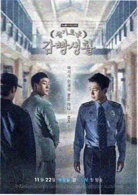 友情与群像主题货架示意
